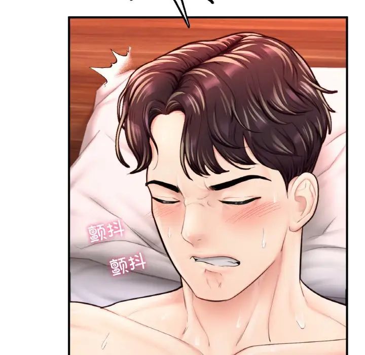 成为人上人第17話