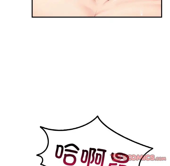 成为人上人第17話