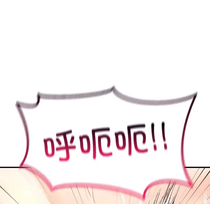 成为人上人第17話