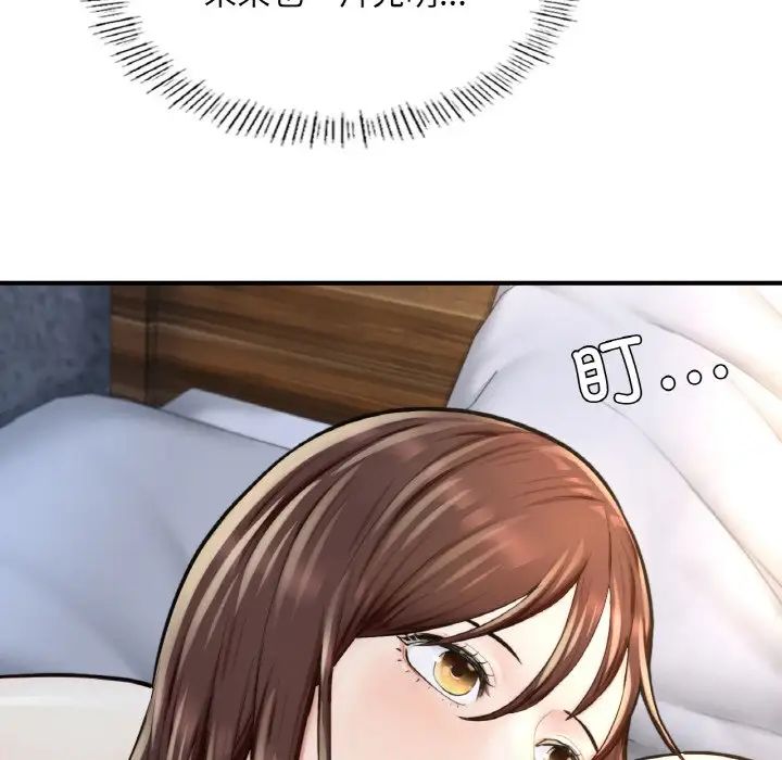 成为人上人第17話