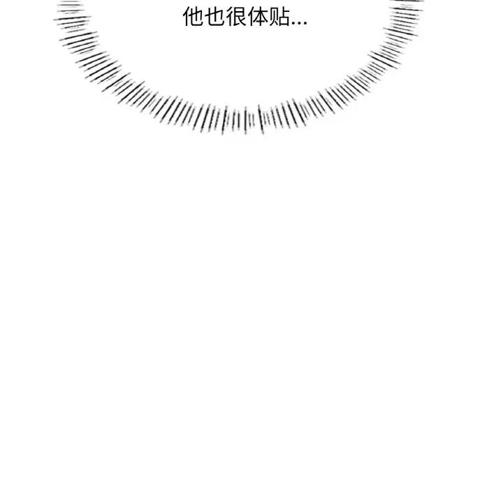 成为人上人第17話