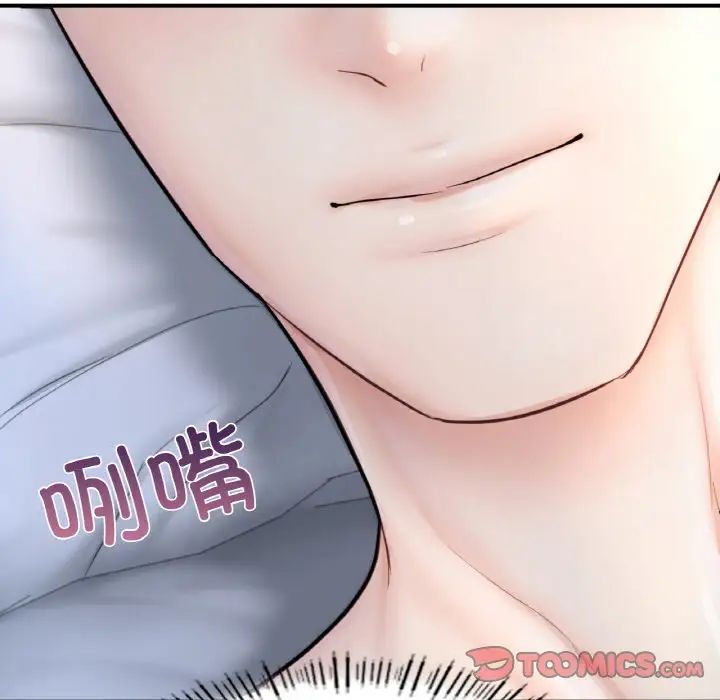 成为人上人第17話