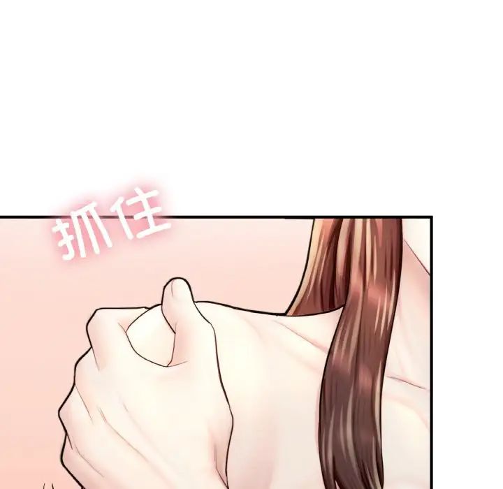 成为人上人第17話