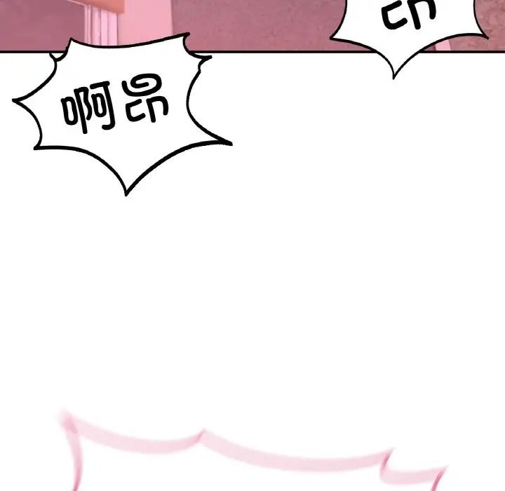 成为人上人第17話