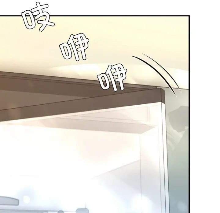 成为人上人第17話