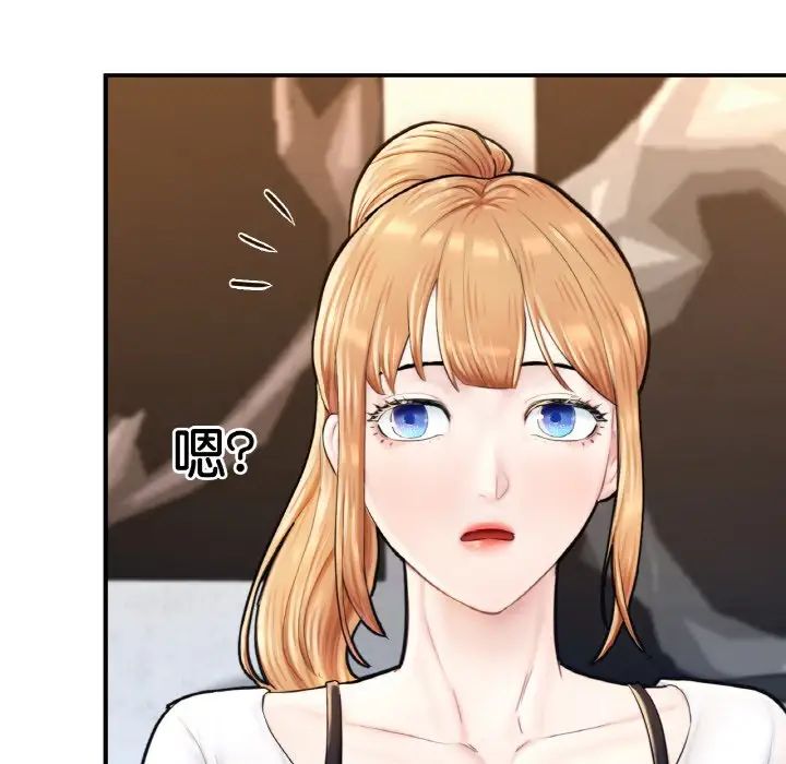 成为人上人第17話