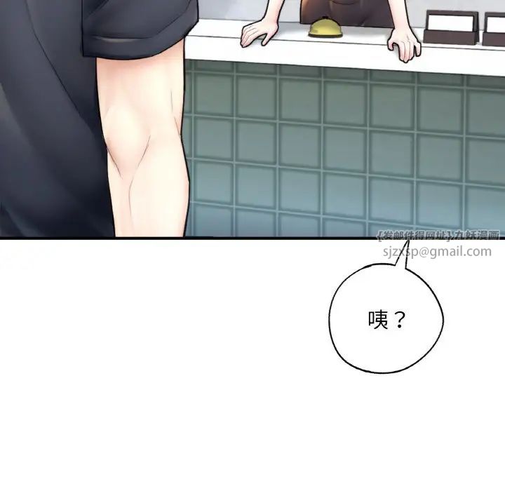 成为人上人第17話