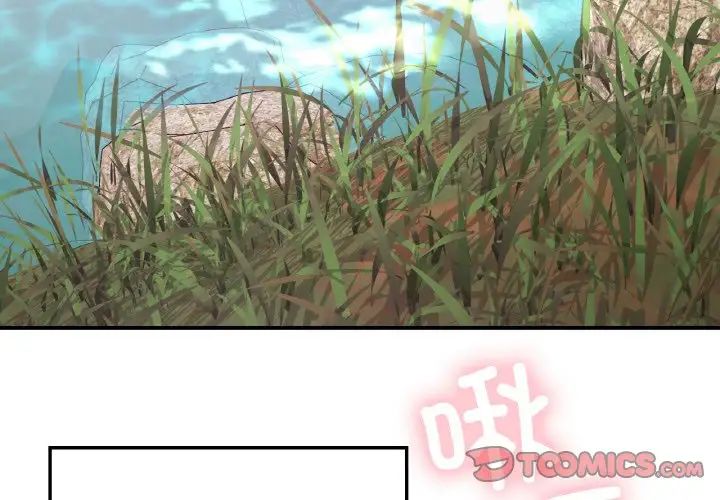 要在乡下一起生活吗第18話