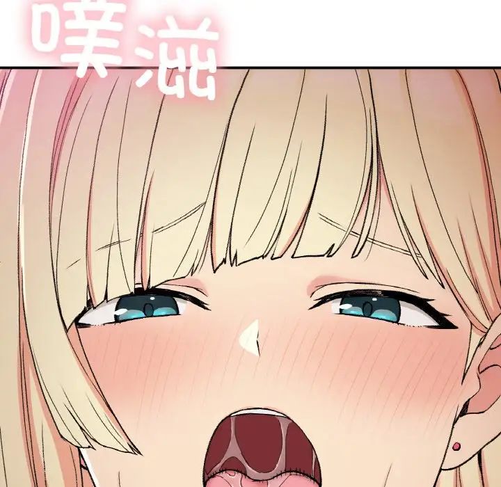 要在乡下一起生活吗第18話