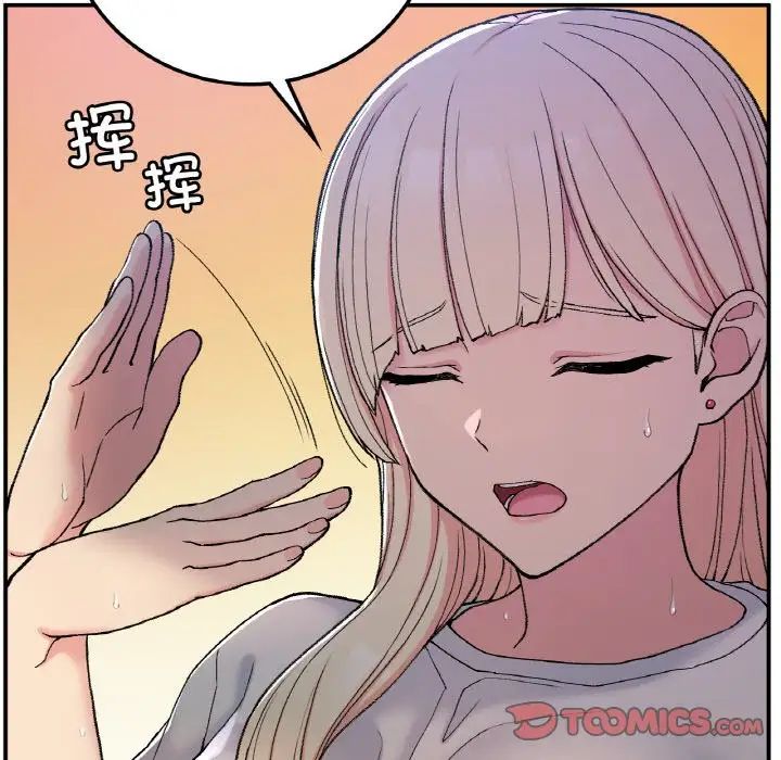 要在乡下一起生活吗第18話