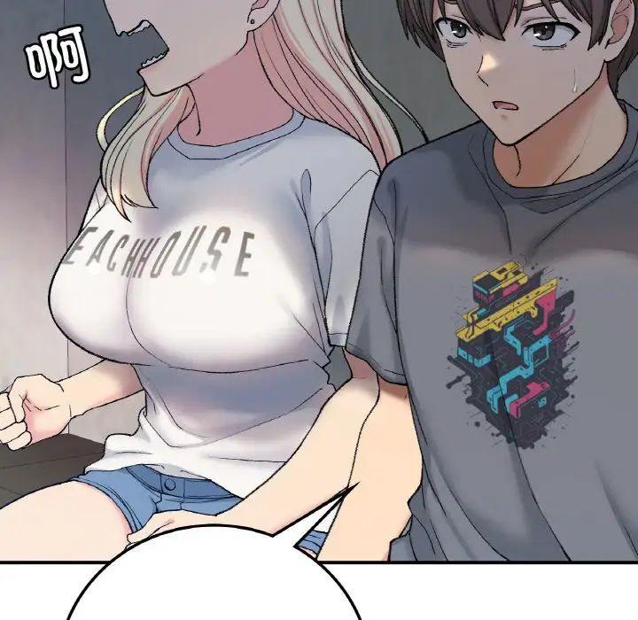 要在乡下一起生活吗第18話