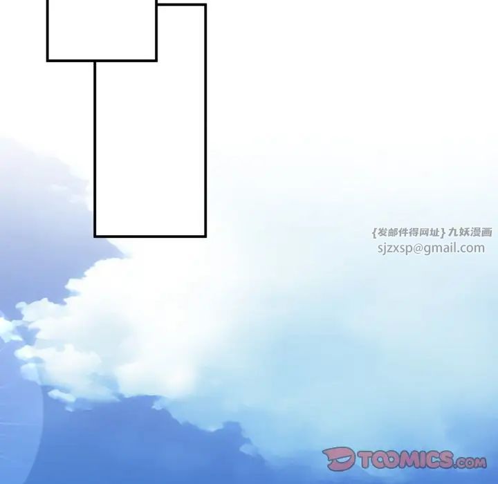 要在乡下一起生活吗第18話