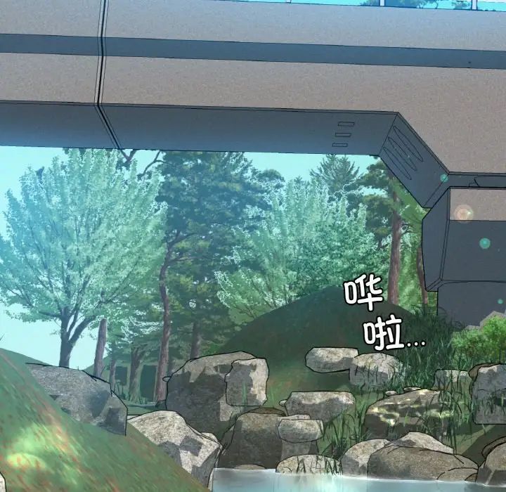 要在乡下一起生活吗第18話