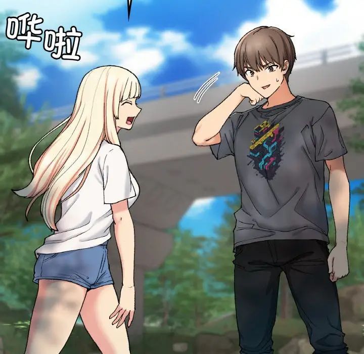 要在乡下一起生活吗第18話