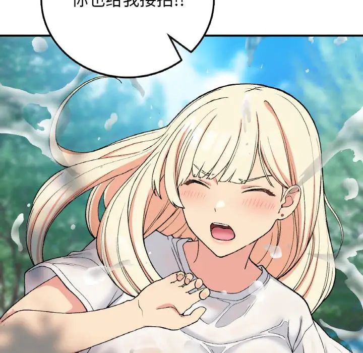 要在乡下一起生活吗第18話