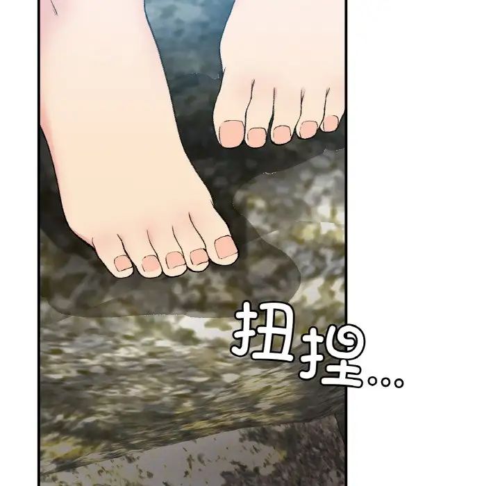 要在乡下一起生活吗第18話