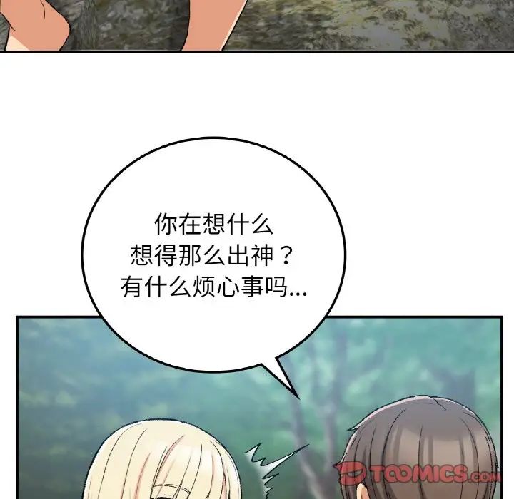 要在乡下一起生活吗第18話