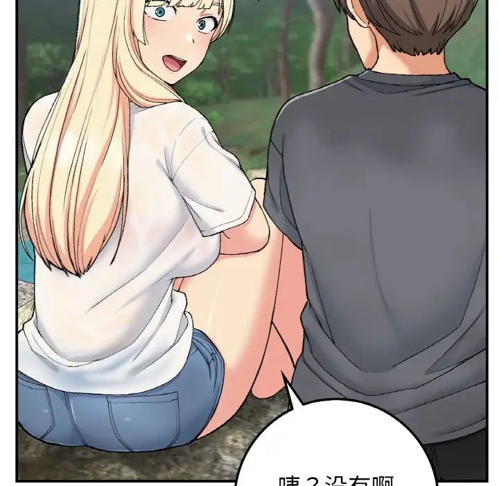 要在乡下一起生活吗第18話