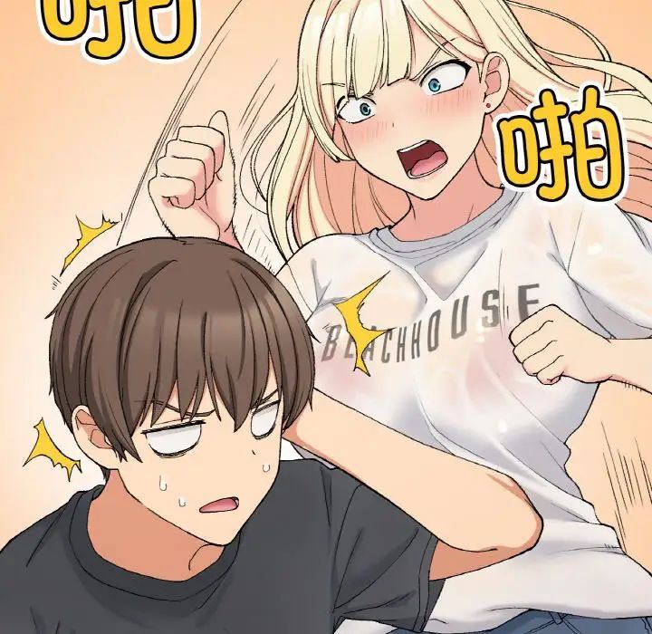 要在乡下一起生活吗第18話