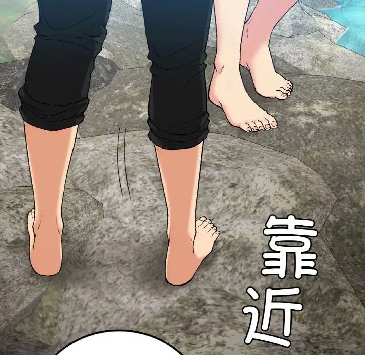 要在乡下一起生活吗第18話