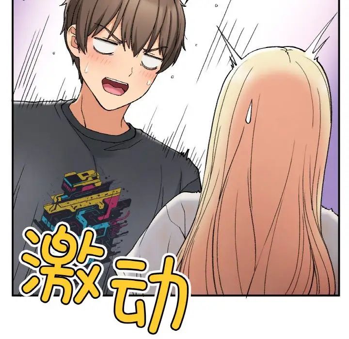 要在乡下一起生活吗第18話