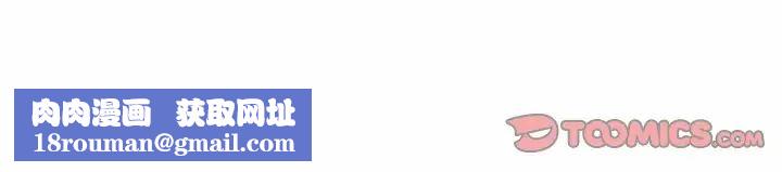 要在乡下一起生活吗第18話