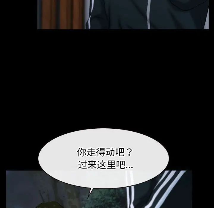 寻找初恋第6話