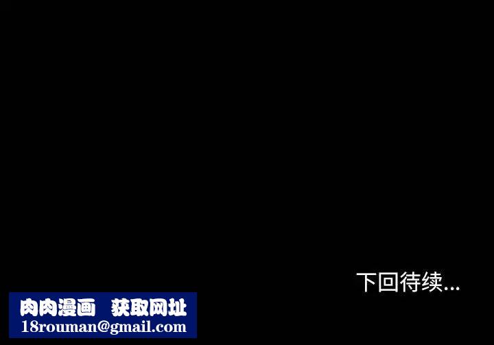 寻找初恋第6話