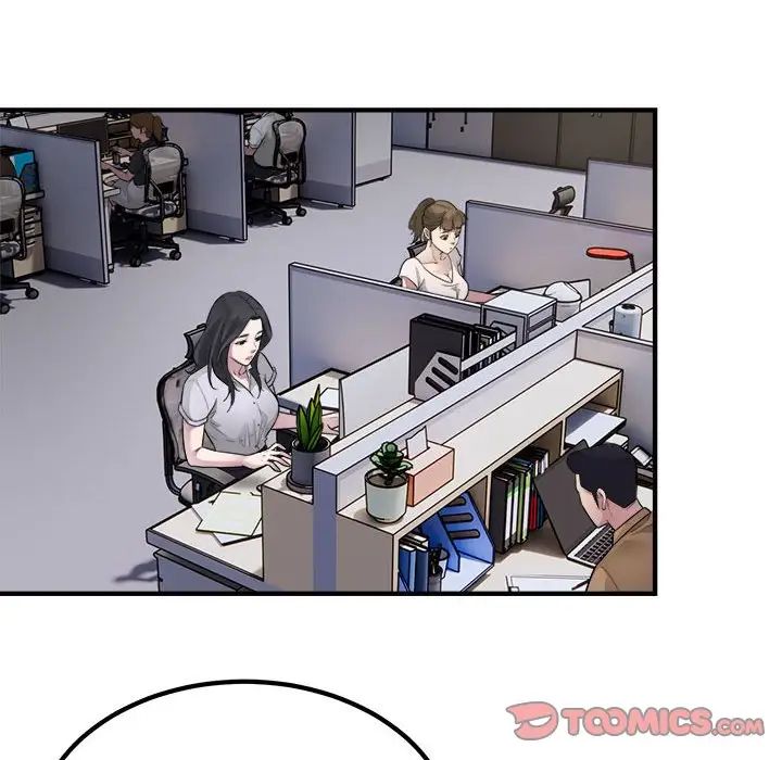 好运出租车第16話