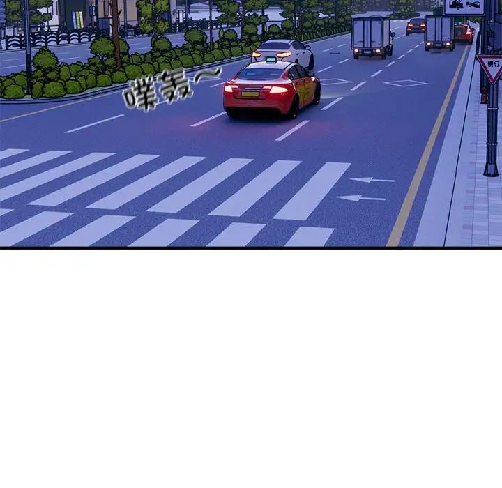 好运出租车第16話