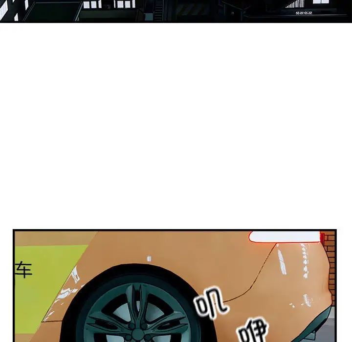 好运出租车第16話