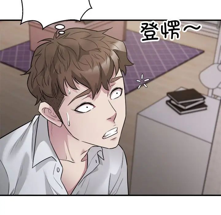 好运出租车第16話