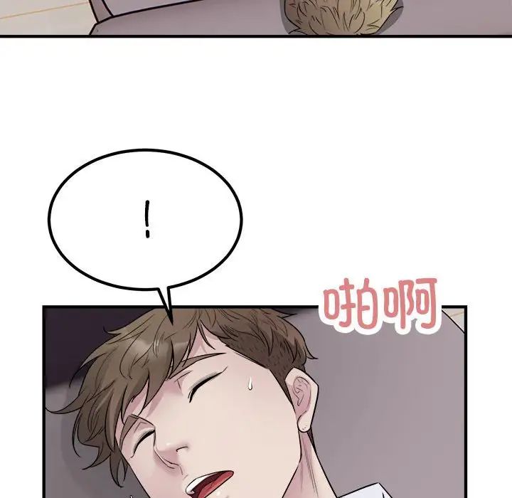 好运出租车第16話