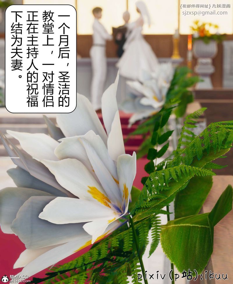 [3D]被催眠洗脑，堕落为母狗性奴的冷艷千金与总裁母亲第10話