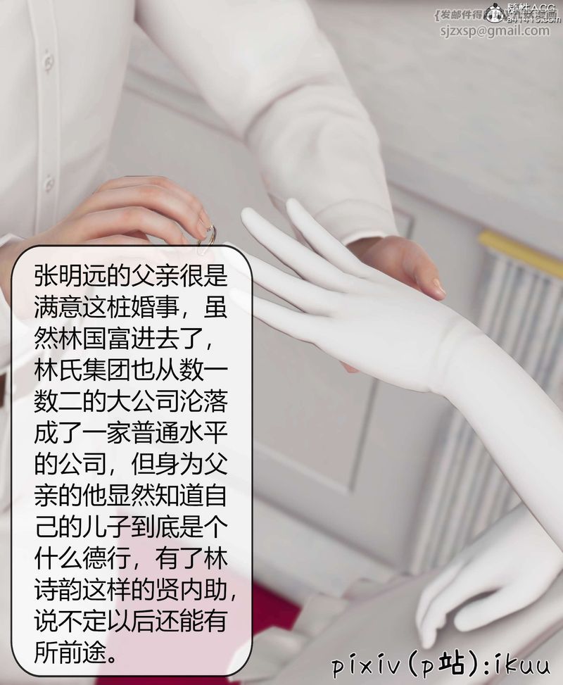 [3D]被催眠洗脑，堕落为母狗性奴的冷艷千金与总裁母亲第10話