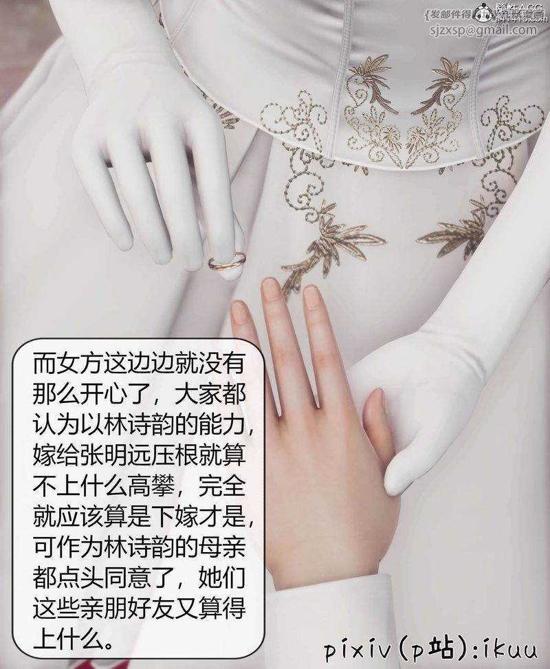 [3D]被催眠洗腦，墮落為母狗性奴的冷艷千金與總裁母親第10話