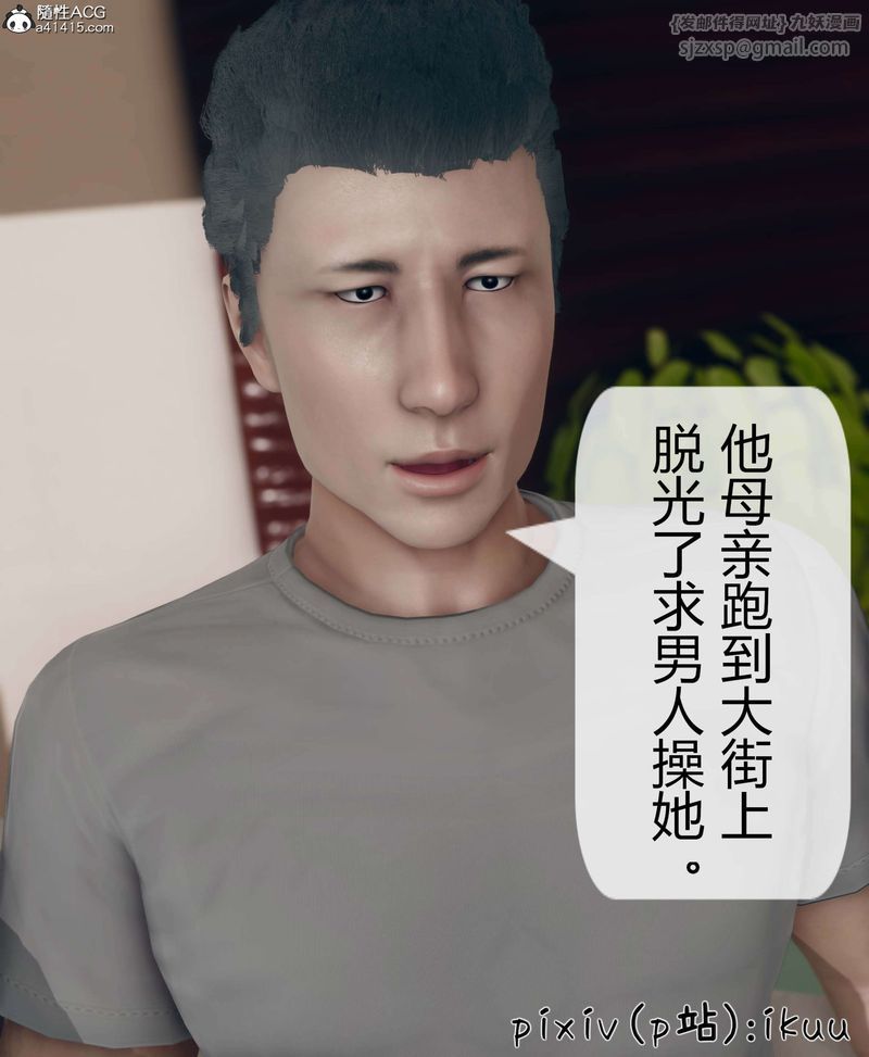 [3D]被催眠洗脑，堕落为母狗性奴的冷艷千金与总裁母亲第10話