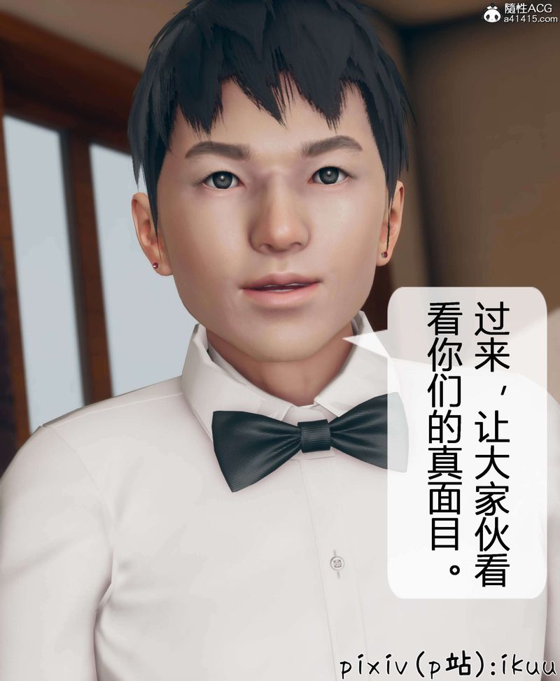 [3D]被催眠洗脑，堕落为母狗性奴的冷艷千金与总裁母亲第11話-最終話