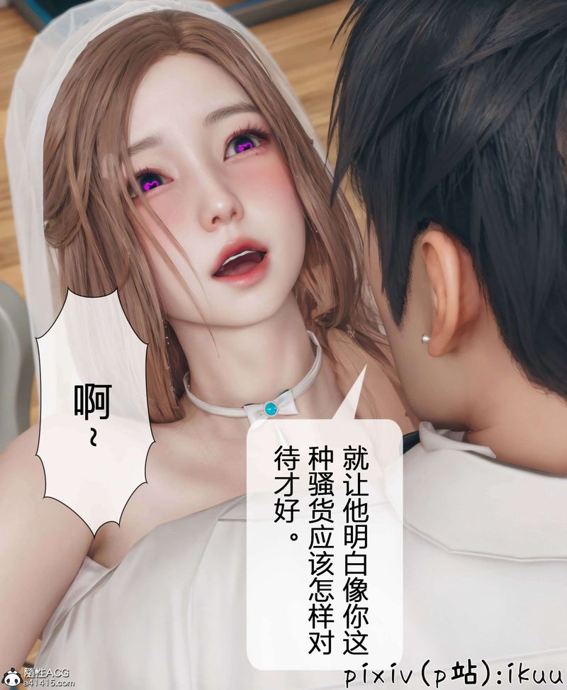 [3D]被催眠洗脑，堕落为母狗性奴的冷艷千金与总裁母亲第11話-最終話