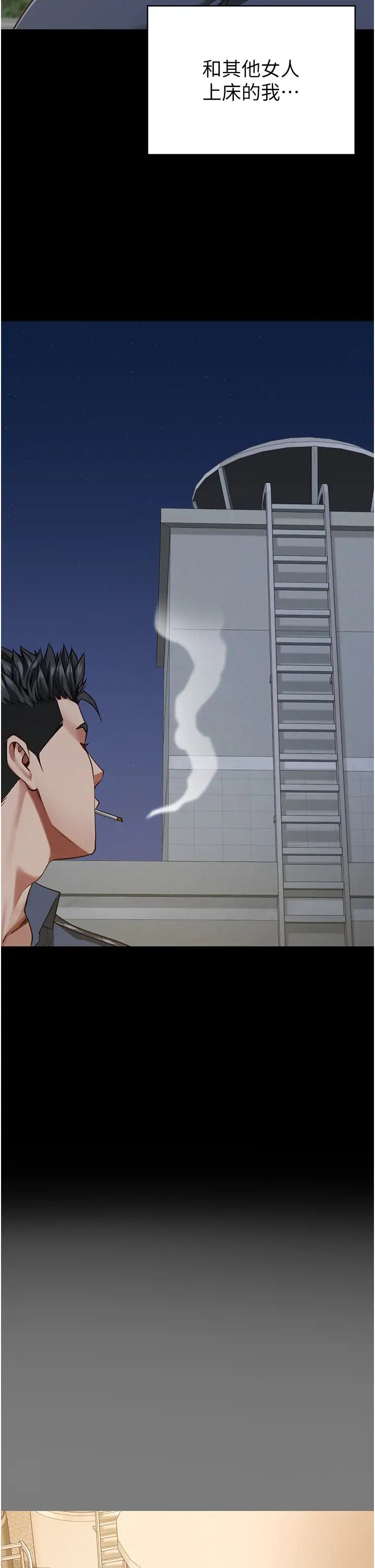 監獄女囚第63話-把郡茹姐交出來!