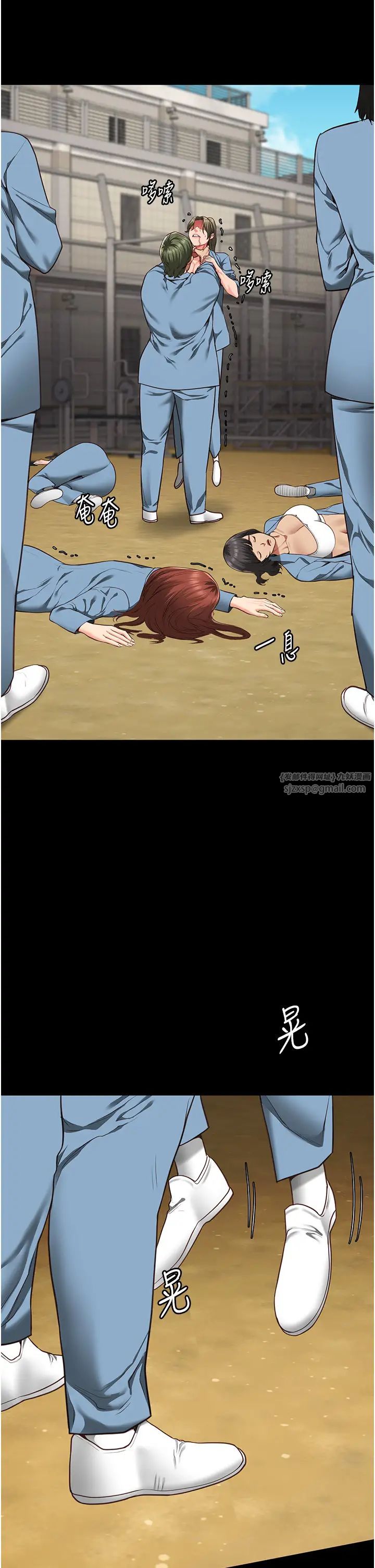 监狱女囚第63話-把郡茹姐交出來!