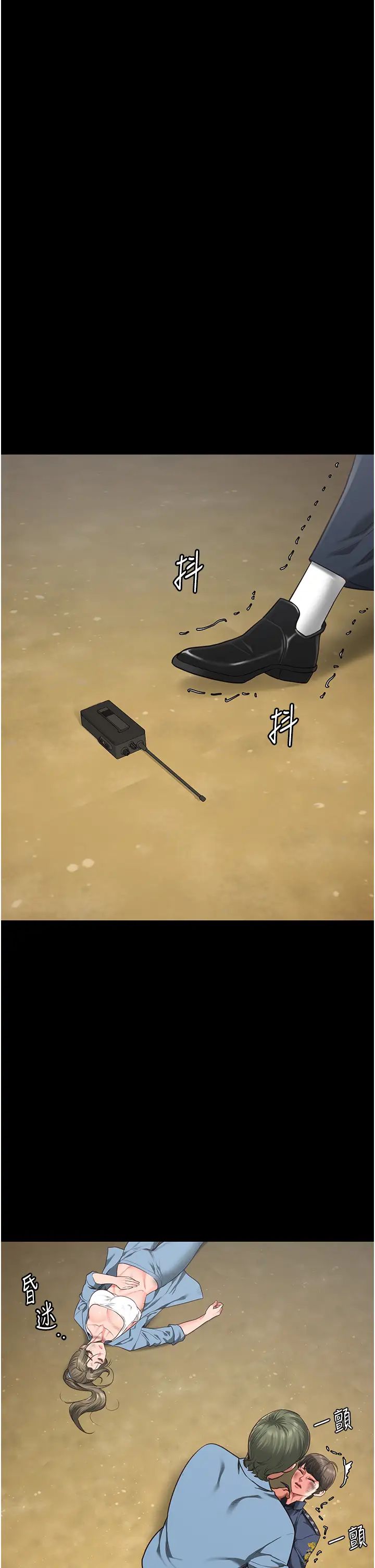 监狱女囚第63話-把郡茹姐交出來!