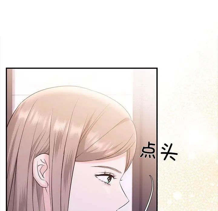 协议关系第5話