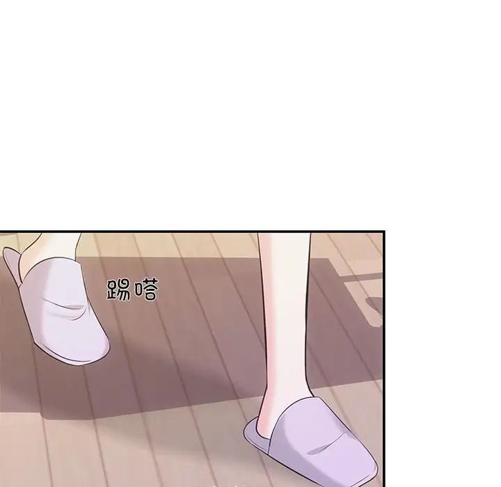 协议关系第5話