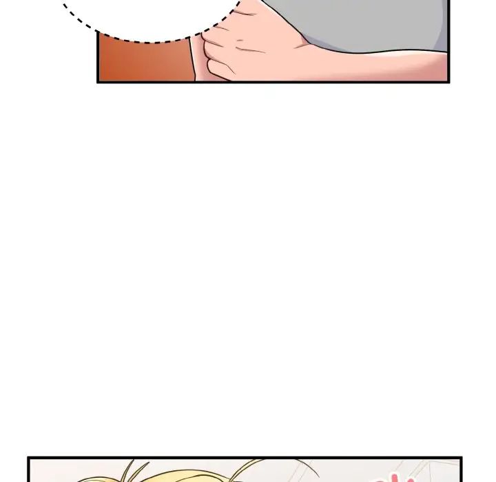 打脸的告白第4話