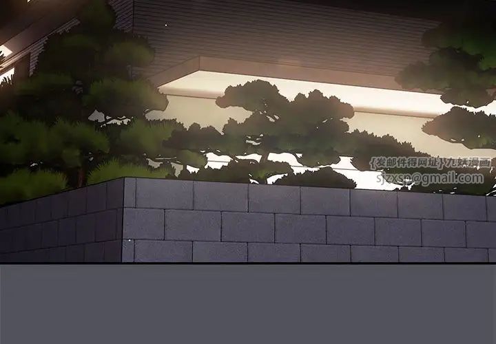 游戏规则我来定第55話