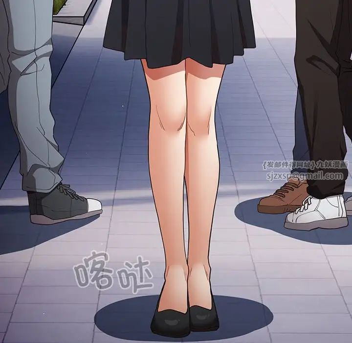 遊戲規則我來定第55話