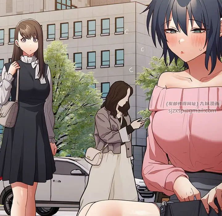 游戏规则我来定第55話