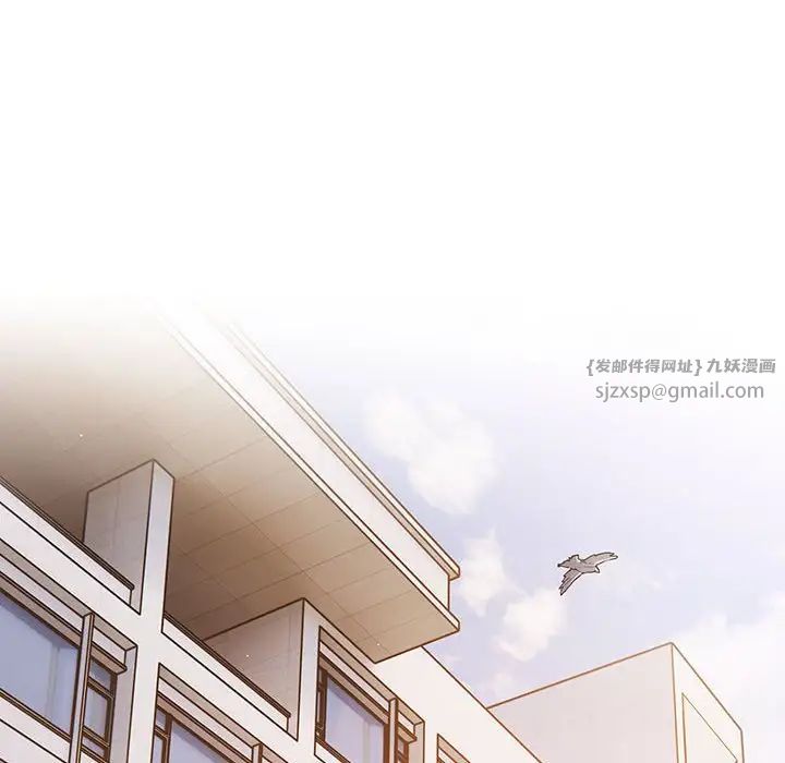 遊戲規則我來定第55話