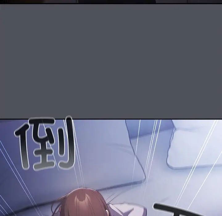 遊戲規則我來定第55話